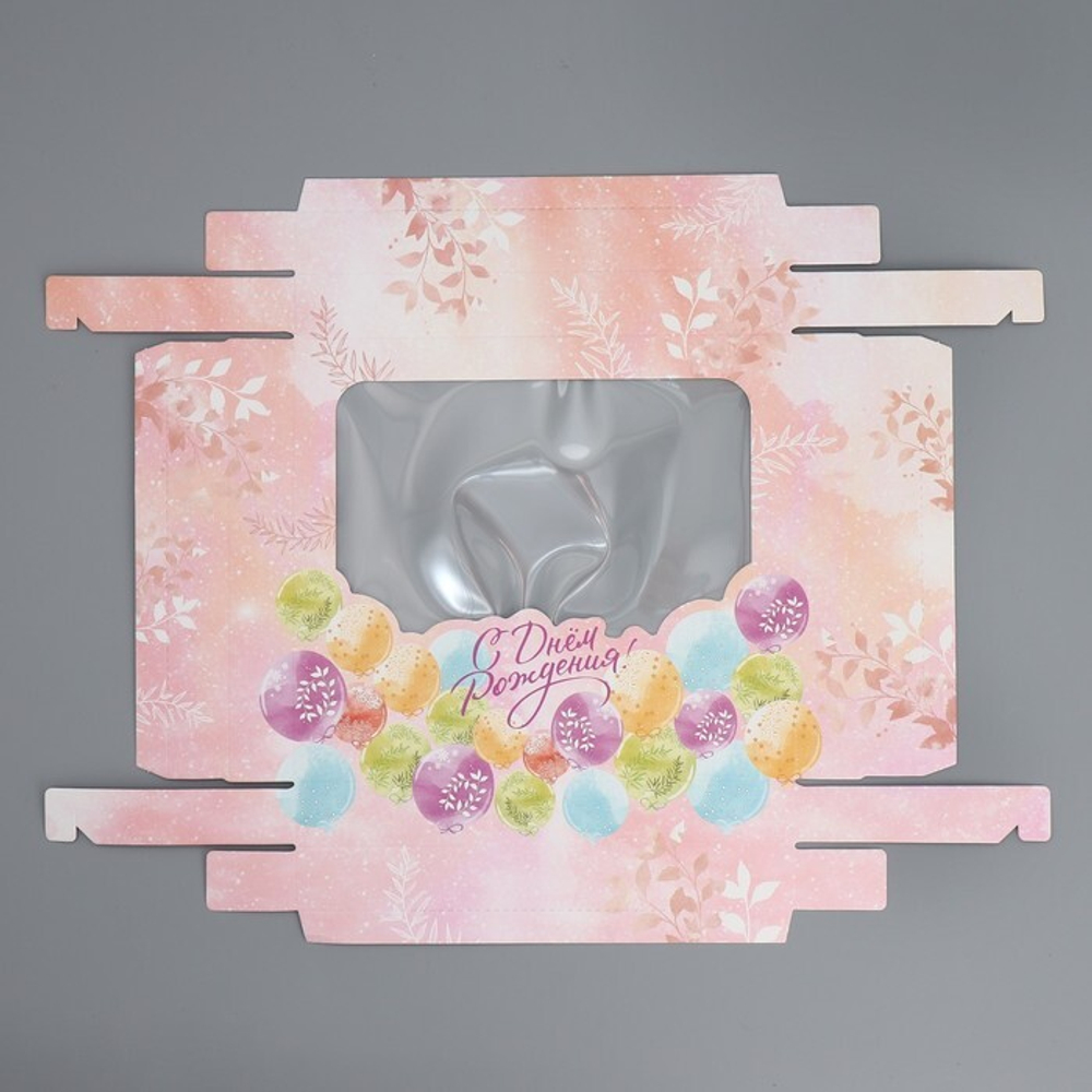 Коробка подарочная «С Днем Рождения», 23.5 × 20.5 × 5.5 см