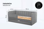 Диван - кровать 180х90 см Crecker ткань Микровелюр