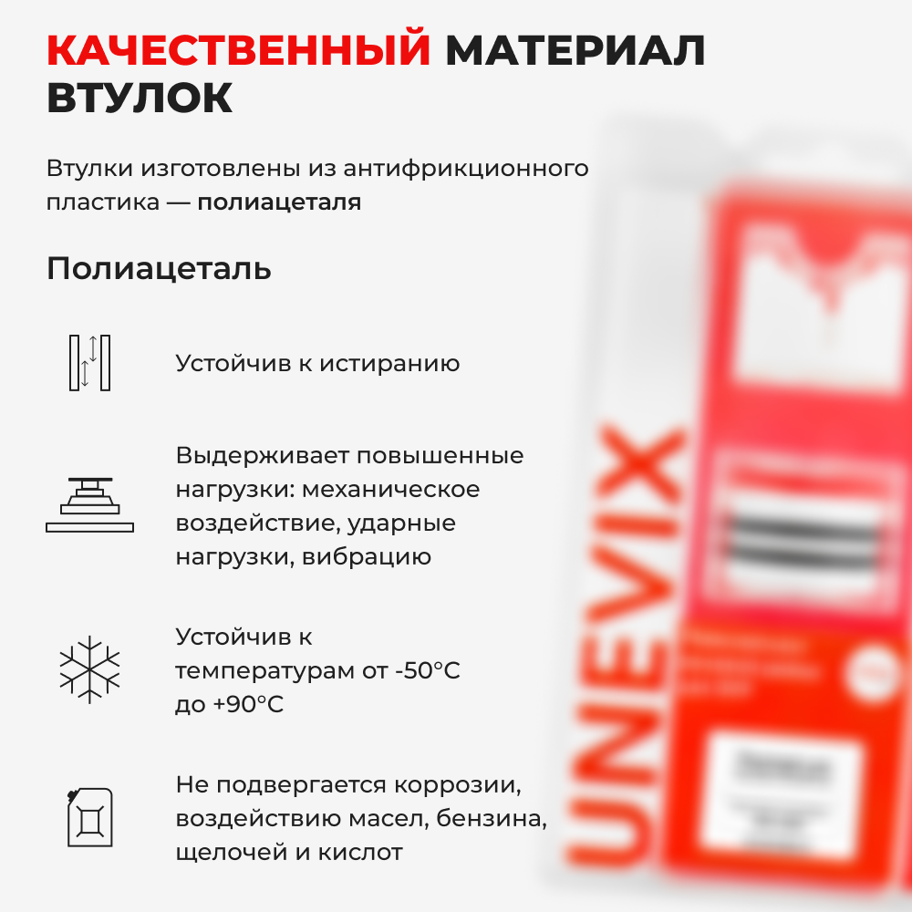 Ремкомплект рулевой рейки для ЭУР Hyundai TUCSON (II) (2013-2015) (R-60)