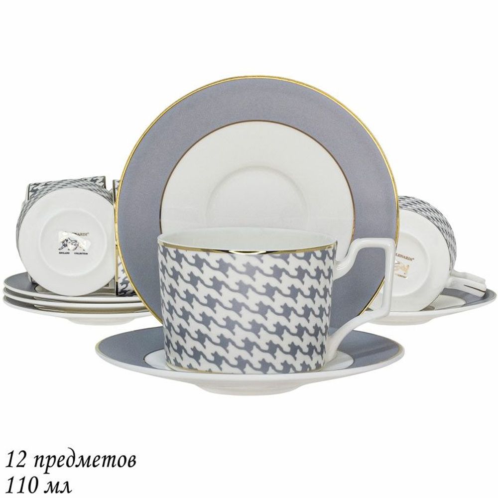 Lenardi 145-408 Кофейный набор 12пр. 120 мл EARL GREY в под.уп.(х10)Костяной фарфор