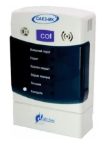 СЗ-2-2В сигнализатор загазованности оксидом углерода (СО) стационарный