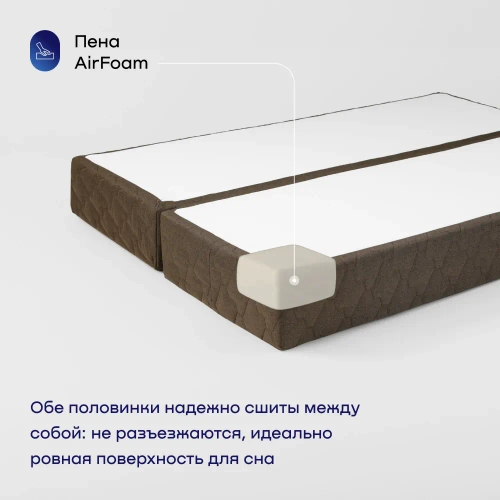 Бескаркасный диван-кровать (трансформер) BuyDream (кофейный)