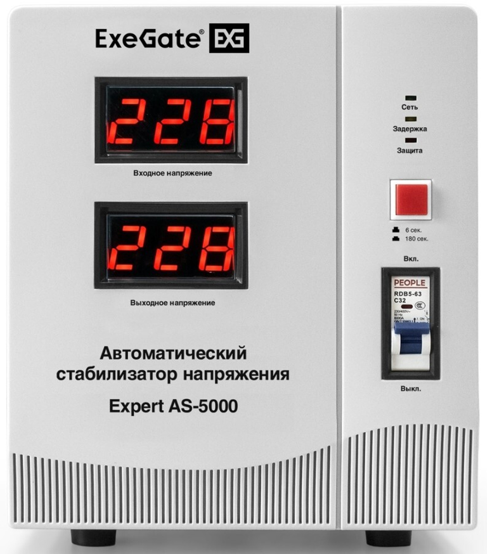 Стабилизатор напряжения Exegate Expert AS-5000