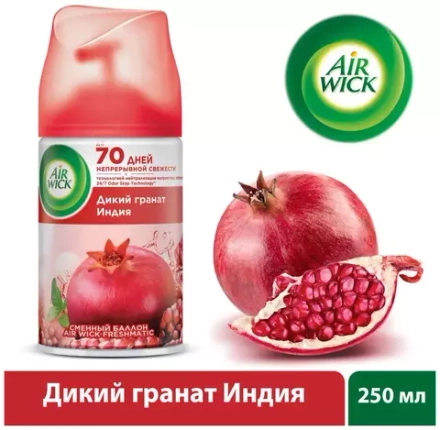Air Wick сменный баллон Дикий гранат, 250 мл
