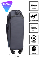 Чемодан 453 / Сверхлегкий каркас