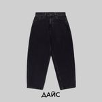  Джинсы мужские Carhartt WIP Brandon Pant артикул:I031246 - купить в магазине Дайс
