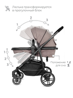 Коляска детская 2-в-1 Rant "AZURE Trends" RA147 alu. Brown