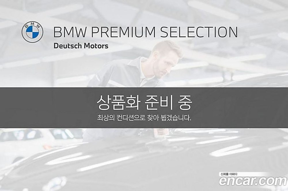 BMW 4 Series (G22) M440i xDrive Coupe (12.2023)