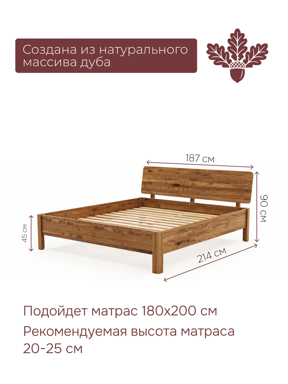 Кровать, Магнелия, массив дуба, натуральный дуб, Dipriz
