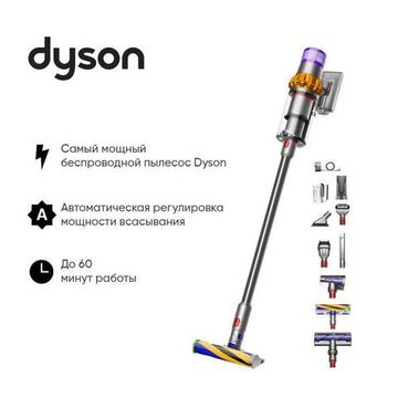 Dyson V15 SV47 Detect Absolute Yellow/Nickel Full Complete