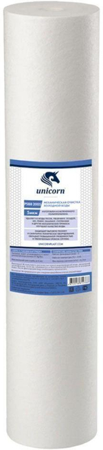 КАРТРИДЖ UNICORN ХОЛ/ВОДЫ PS BB 20-05 ИЗ ВСПЕНЕНН П/П 20B