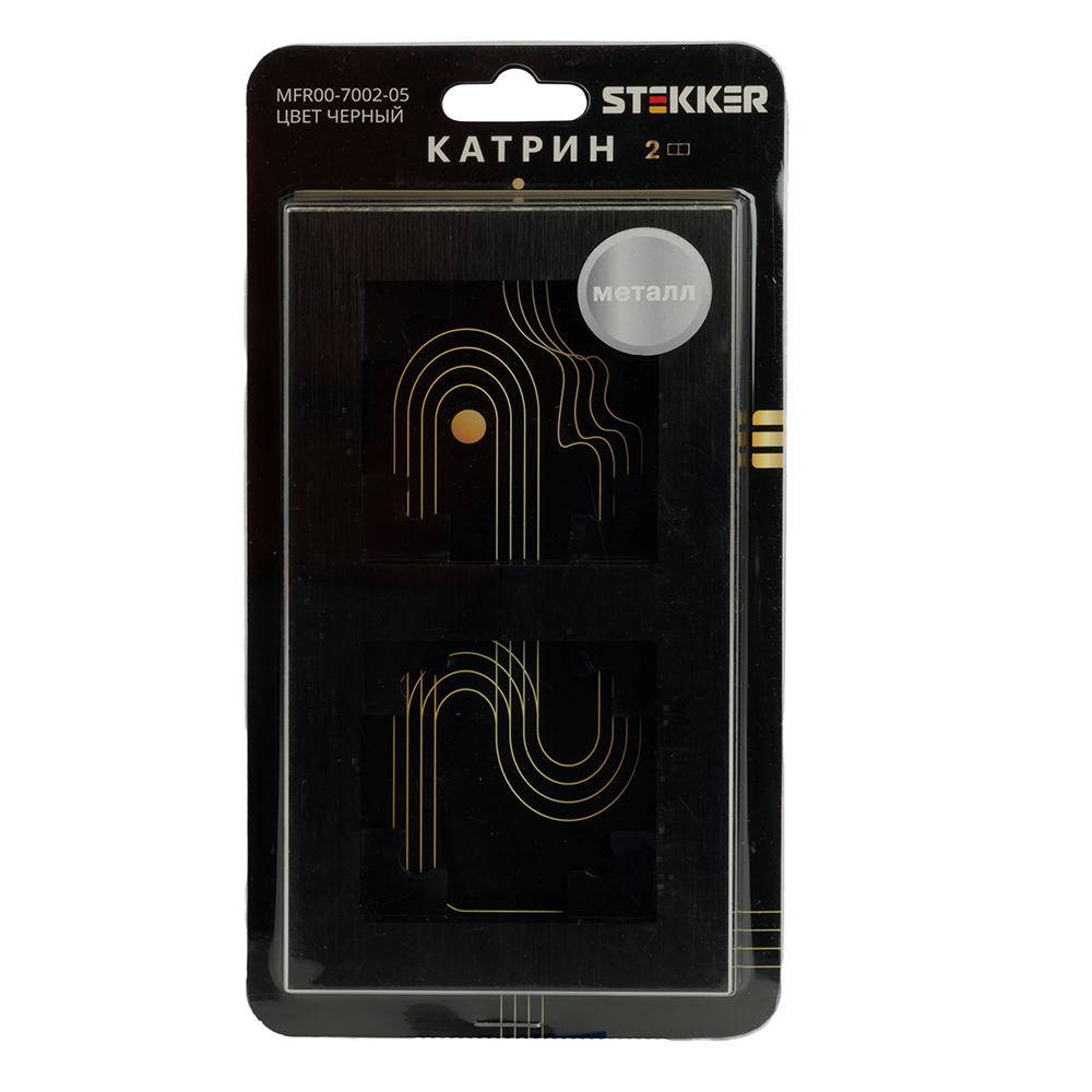 Рамка 2-местная, металл, STEKKER MFR00-7002-05, серия Катрин, черный 50016