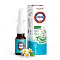 Средство для гигиены и ухода за слизистой носа, "Золотое созвездие", спрей "Легкое дыхание" 10 мл., VITAUCT