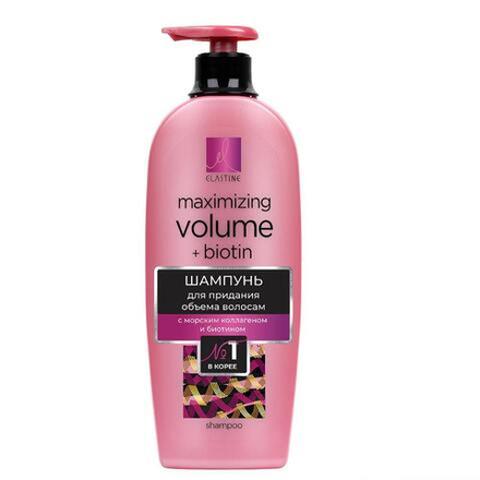 Шампунь для объёма с морским коллагеном Elastine Maxizing Volume Care Marine Collagen Tangle Volume Shampoo