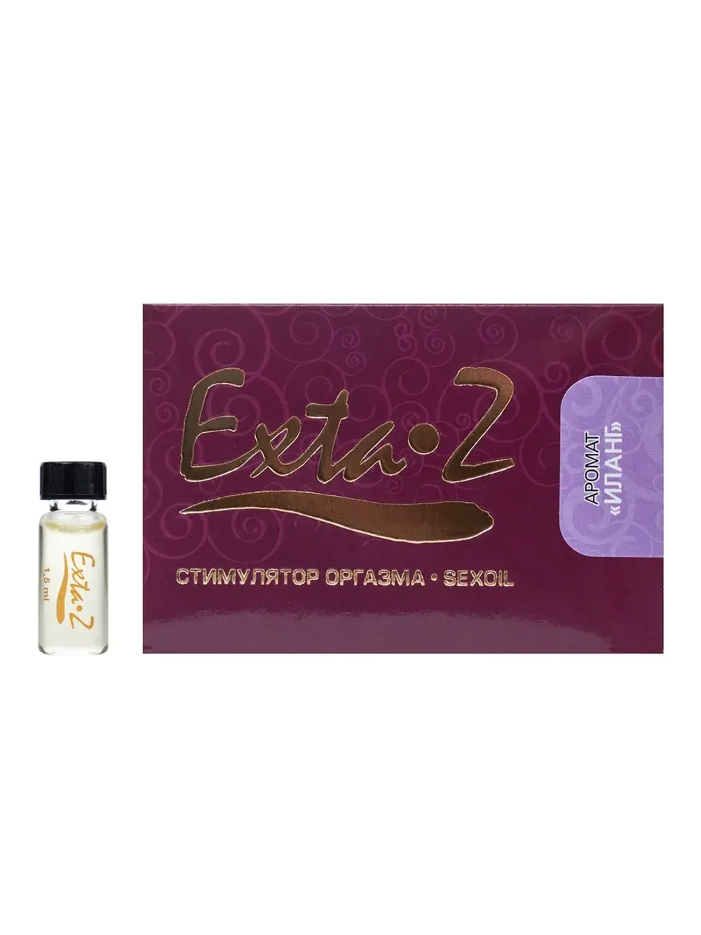 Стимулятор оргазма EXTA-Z &quot;Иланг&quot; - 1,5 мл.