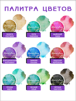 Набор красок для нейрографики и медитации "Сияющие акценты" 9 цветов+ черный линер