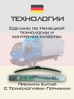 Щетки стеклоочистителя HUOYE Y8 550/500 мм на Avia D | Hook/J-Hook