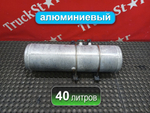 Ресивер воздушный 40L 2024г