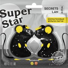 Secrets Lan Super Star Black коллагеновые мульти-патчи с витаминами С и В5