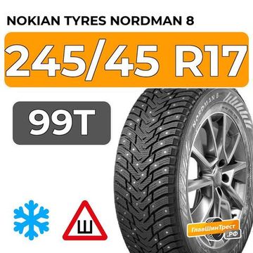 Nokian Tyres Nordman 8 245/45 R17 99T XL шип.