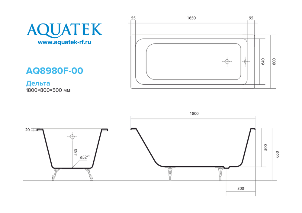 Ванна чугунная эмалированная AQUATEK AQ8980F-00 ДЕЛЬТА 1800x800 мм в комплекте с 4-мя ножками