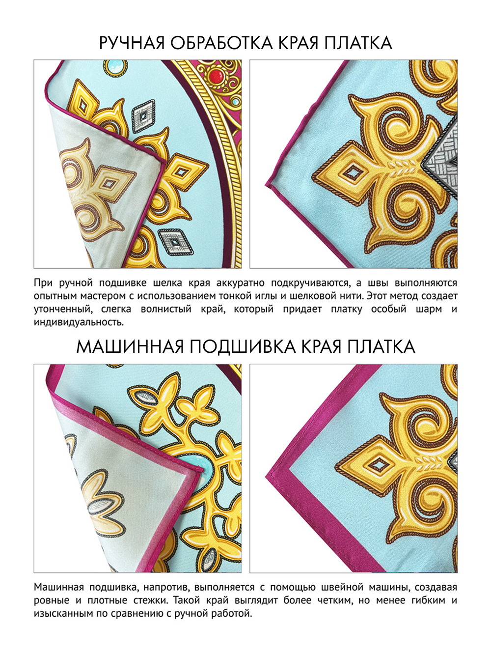 Платок «Горянка» 100% шёлк голубой