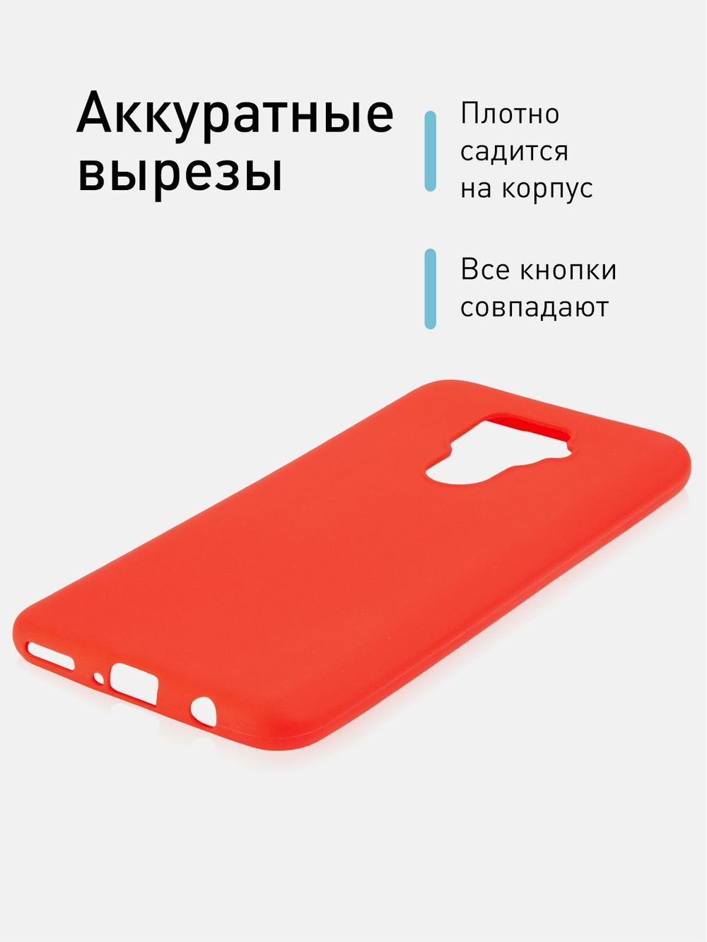 Чехол ROSCO для Huawei Mate 30 Lite оптом (арт. HW-M30L-COLOURFUL-RED)