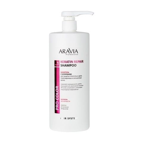 Шампунь с кератином для окрашенных волос KERATIN REPAIR SHAMPOO, 1000 мл ARAVIA Prof
