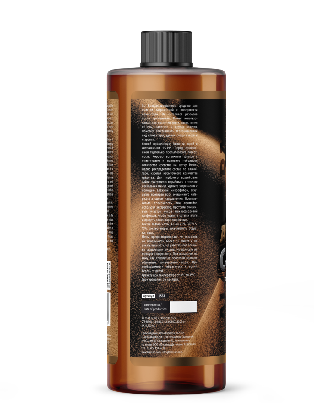 Leraton Очиститель алькантары T4 1л (концентрат)