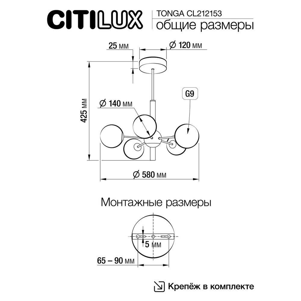 Citilux TONGA CL212153 Люстра на штанге Бронза
