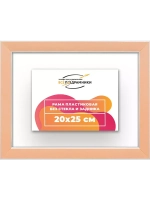 Рама 20x25 для картин и фотографий