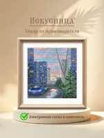 Набор для вышивания крестом Искусница "Весеннее небо"