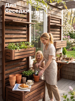 Панель для стен деревянная Эпларо 89х76 см, органайзер хранения из массива сосны для сада, балкона и прихожей, венге