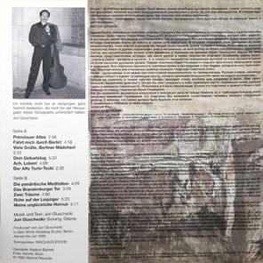 Juri Gluschezki / Lieder Von Juri Gluschezki (LP)