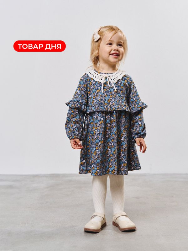 Платье с рюшами 