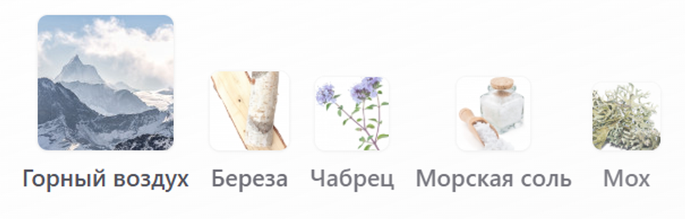 Fischersund миниатюры 5 мл на выбор