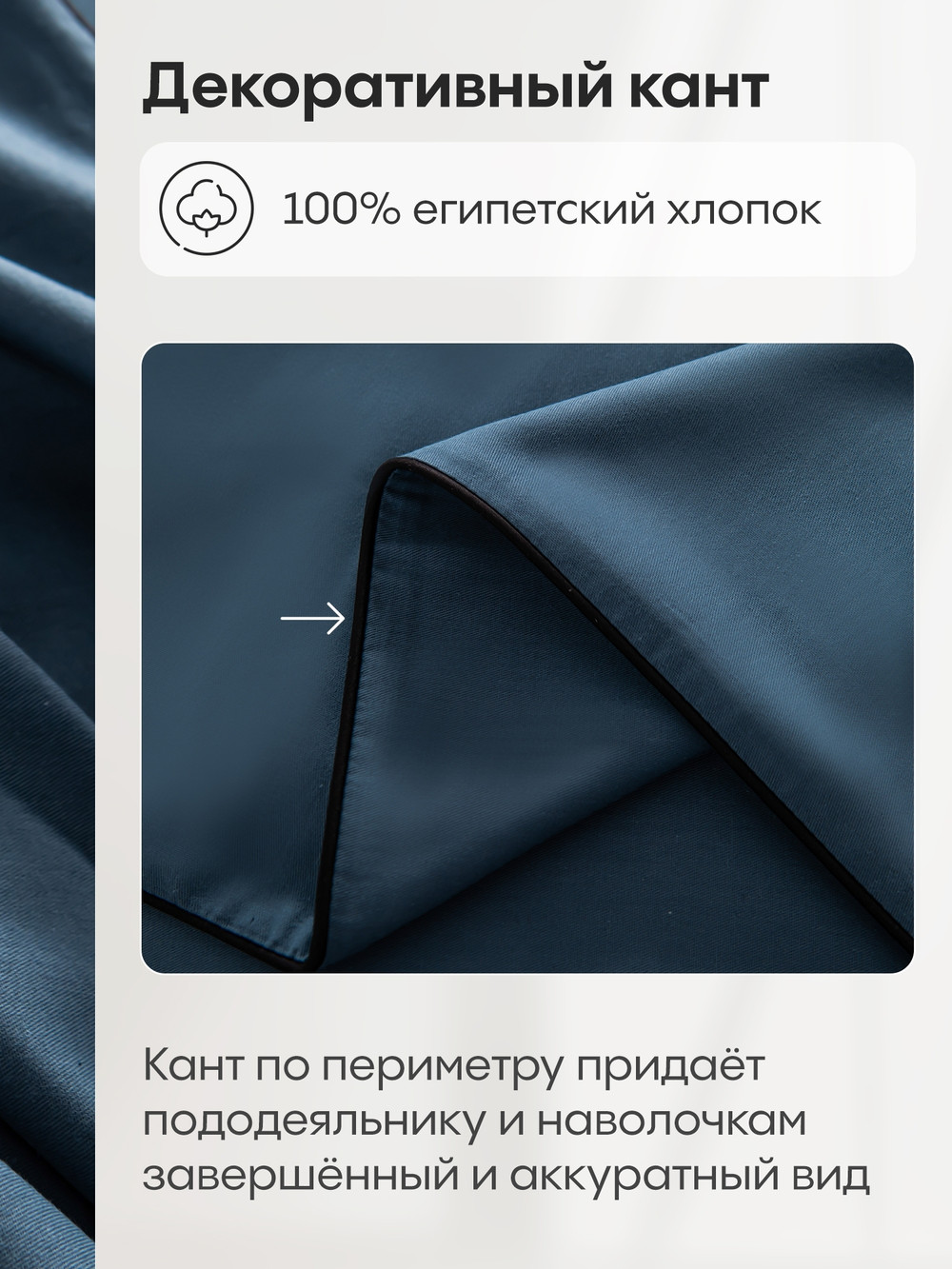 Комплект постельного белья на резинке Однотонный Сатин Элитный «Морская гладь»