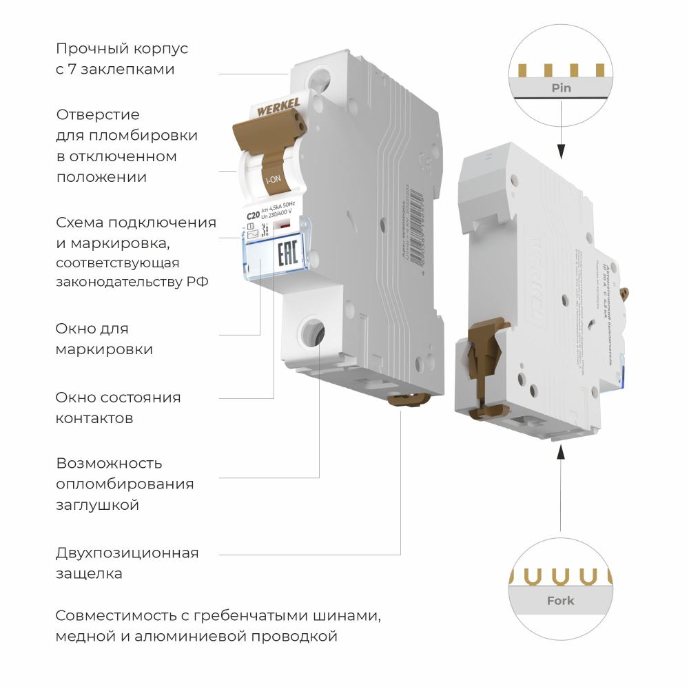 W901P204 / Автоматический выключатель 1P  20 A  C  4,5 kА