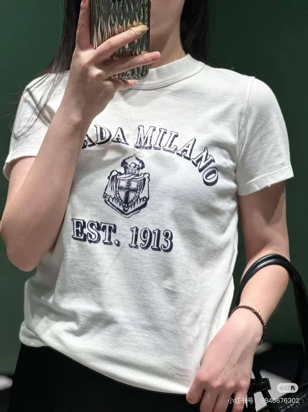 Футболка Prada