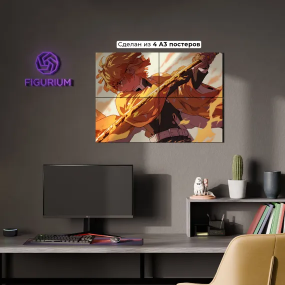 Постер Zenitsu Agatsuma - Demon Slayer