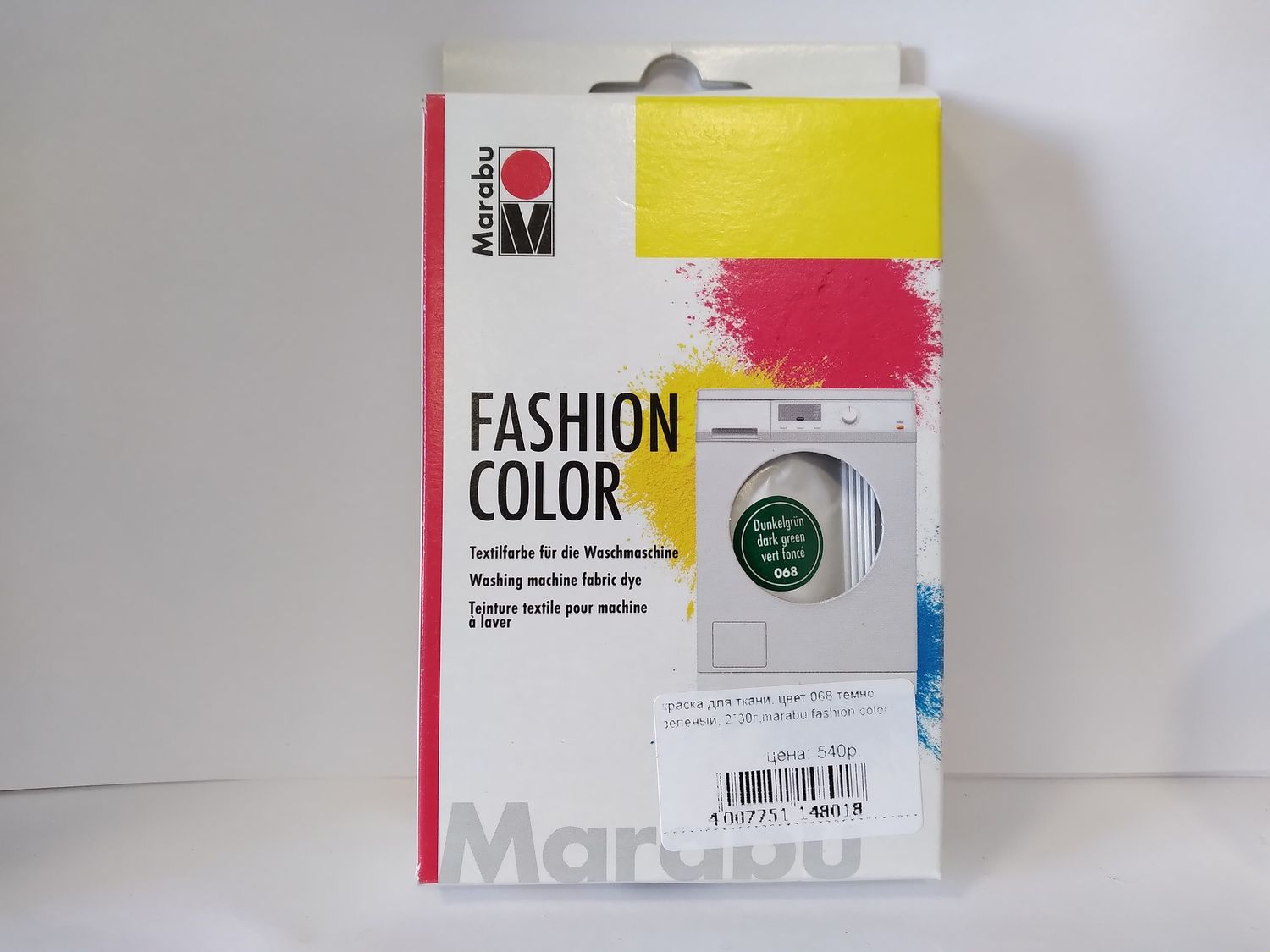 краска для ткани, цвет 068 темно зеленый, 2*30г,marabu fashion color