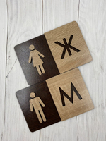 Табличка Туалет