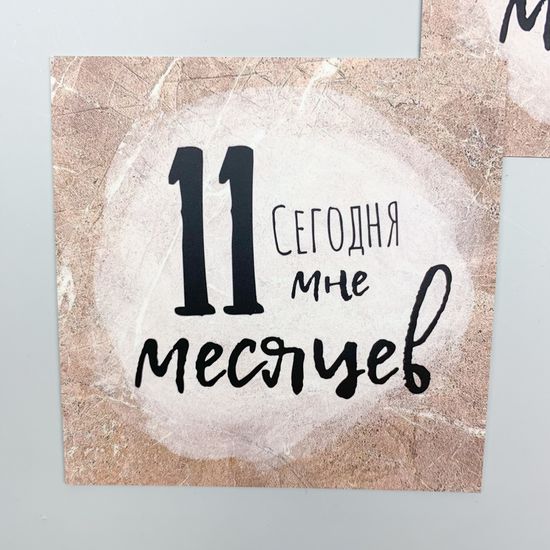 Набор открыток "Босс" для мальчика