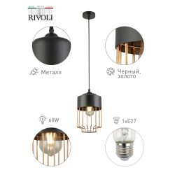 Светильник подвесной (подвес) Rivoli Marlis 5052-201 1 х E27 60 Вт лофт - кантри | Rivoli