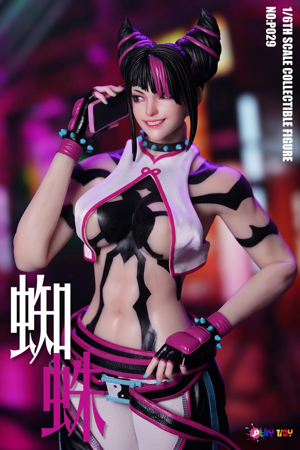 Juri