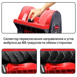Снегоуборщик аккумуляторный (БЕЗ АКБ) WORCRAFT