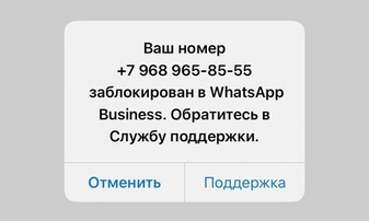 Наш новый номер +7(915) 056-82-41 🤗