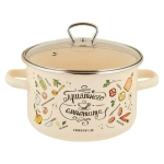 Кастрюля эмал цил Приятного аппетита 4,0л ТМ Appetite