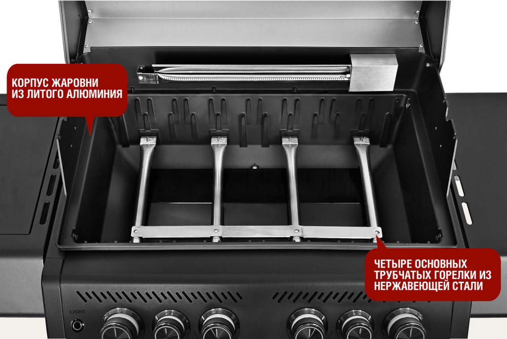 Газовый гриль 4+2 горелки