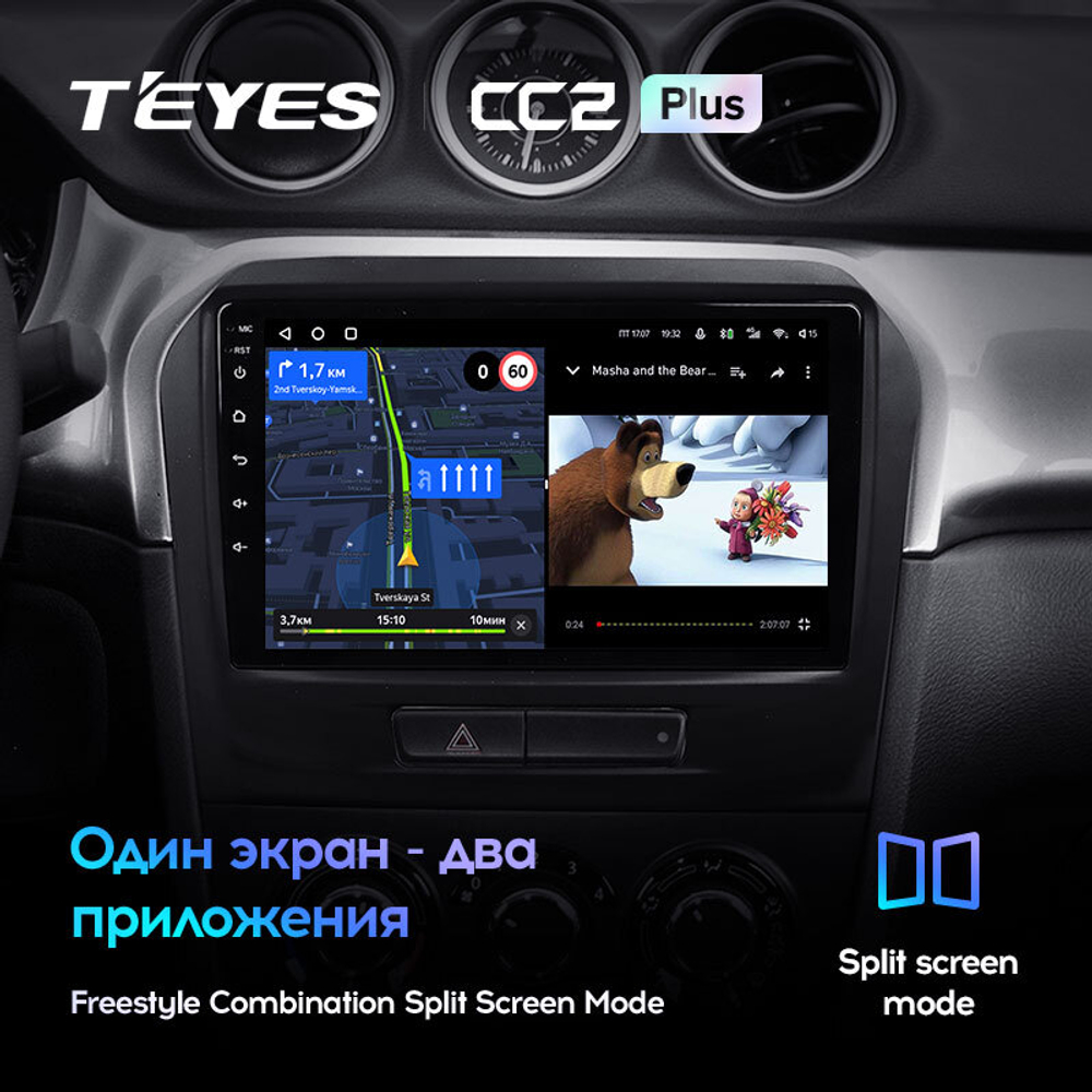 Teyes CC2 Plus 9" для Suzuki Vitara 2014-2018